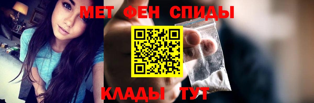 АМФ  Вход с VPN  Кыштым  АМФЕТАМИН VHQ 