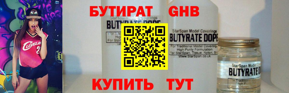 Alpha-PVP СК кристаллы  КЕТАМИН  Экстази  Купить наркотик  Меф МЯУ МЯУ   Бошки Шишки  ГАШ  Вход с VPN  Кыштым  Cocaine 