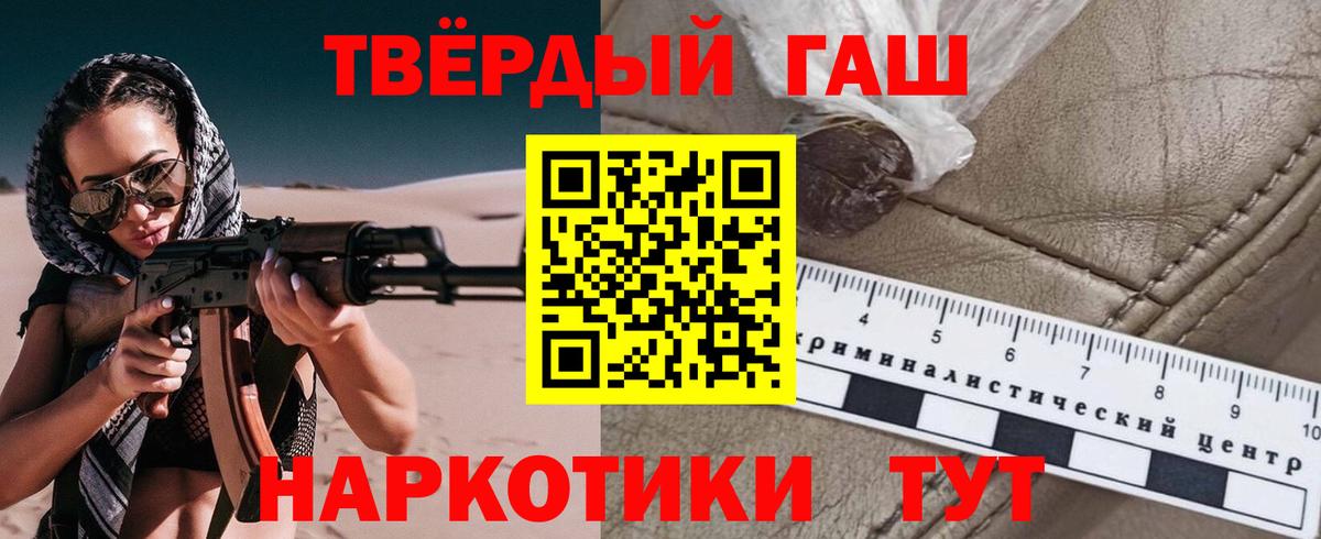 Кыштым  Гашиш hashish  наркотики  Гашиш ice o lator  Вход с VPN 