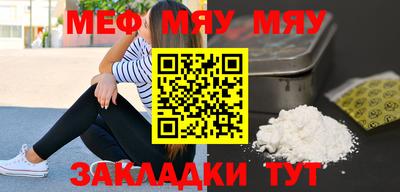 COCAINE Старая Купавна