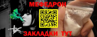 spice Ставрополь