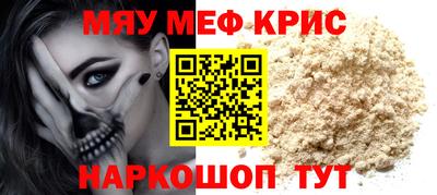 прущие грибы Среднеуральск