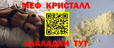прущие грибы Среднеуральск