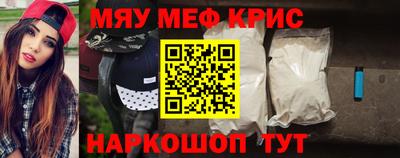 spice Ставрополь