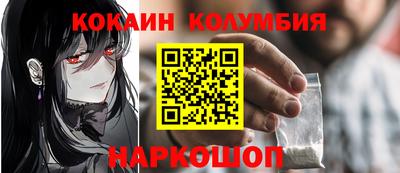 COCAINE Старая Купавна