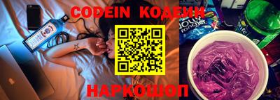 spice Ставрополь