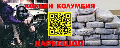 spice Ставрополь