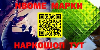 spice Ставрополь