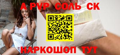 COCAINE Старая Купавна