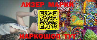COCAINE Старая Купавна