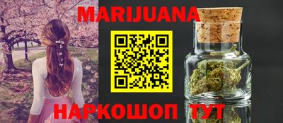 spice Ставрополь