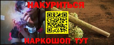 COCAINE Старая Купавна
