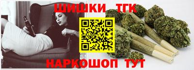 spice Ставрополь