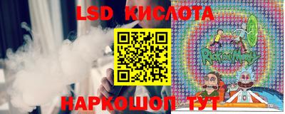 spice Ставрополь
