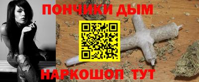 COCAINE Старая Купавна