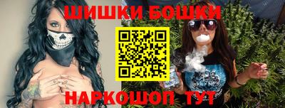 spice Ставрополь