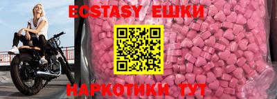 прущие грибы Среднеуральск
