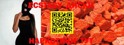 spice Ставрополь