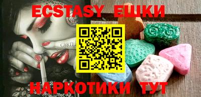 spice Ставрополь