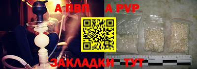 spice Ставрополь