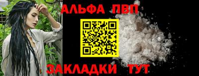 COCAINE Старая Купавна