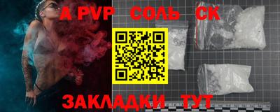 COCAINE Старая Купавна