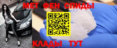 spice Ставрополь