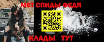 spice Ставрополь