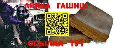 spice Ставрополь