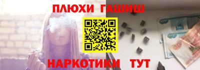 spice Ставрополь