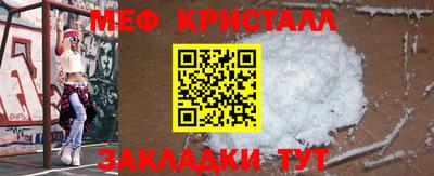 COCAINE Старая Купавна