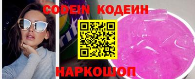 COCAINE Старая Купавна