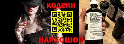 COCAINE Старая Купавна