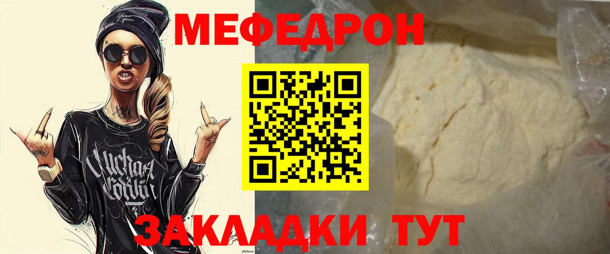 АМФЕТАМИН Кыштым