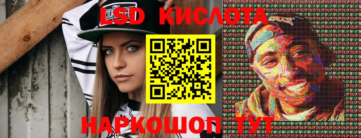 Кыштым  Наркотические марки 1,5мг  Марки 25I-NBOMe  Вход с VPN 